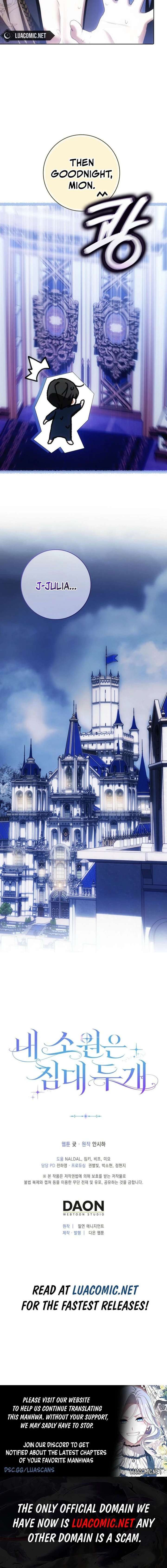My Wish Is Two Separate Beds Chapter 57 32 ch 57 8