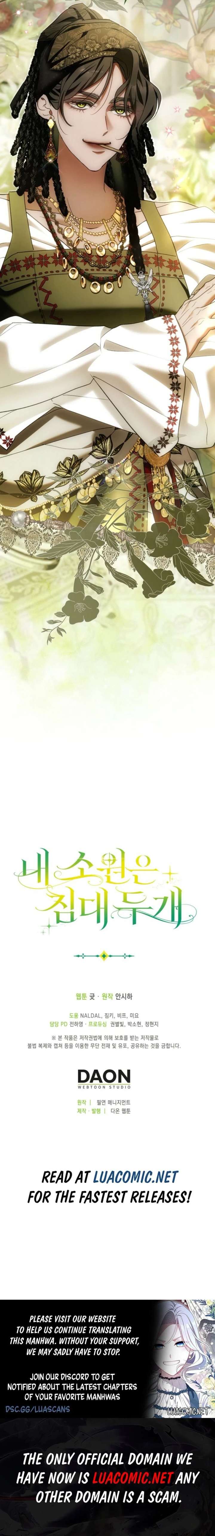 My Wish Is Two Separate Beds Chapter 58 60 ch 58 15