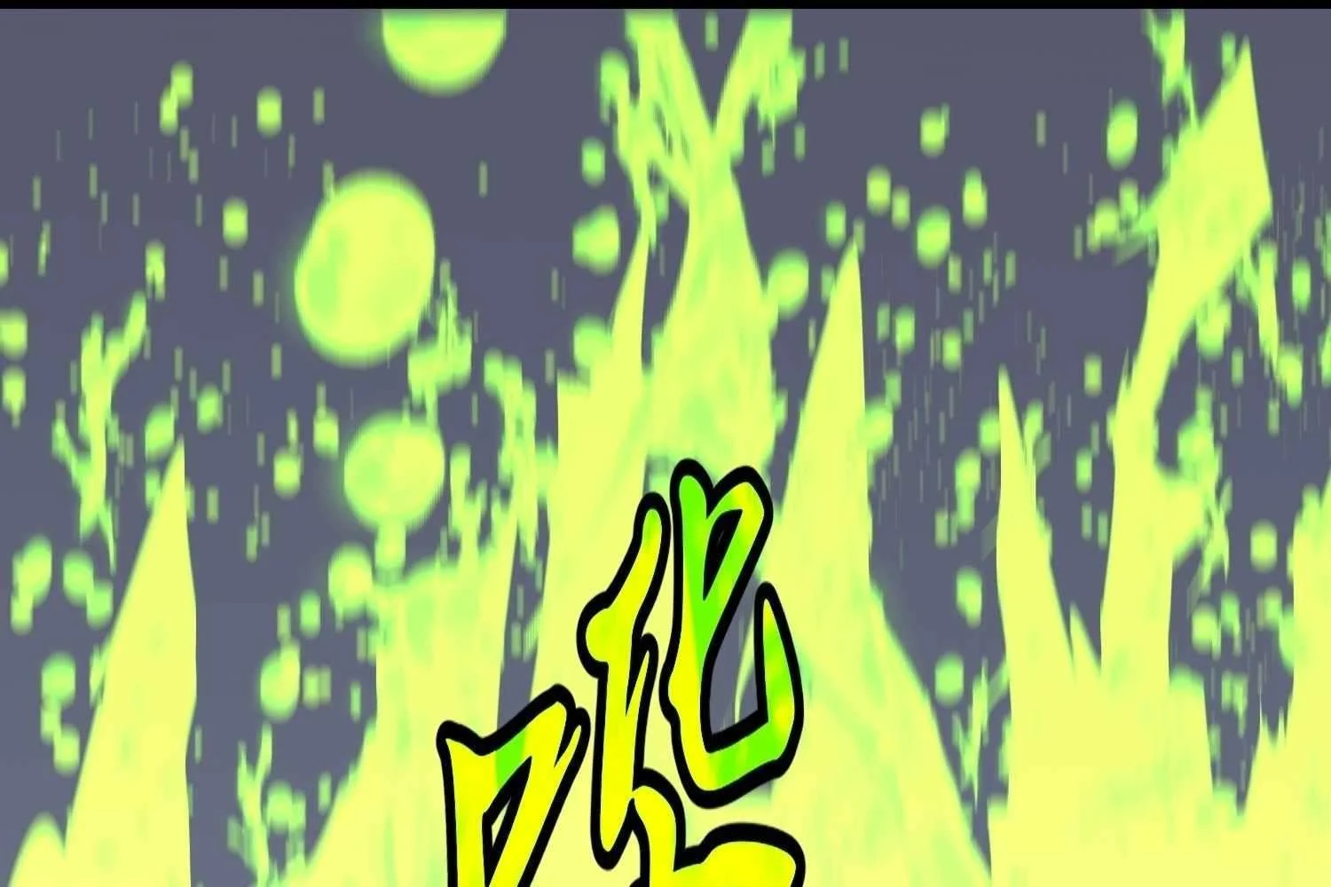 133