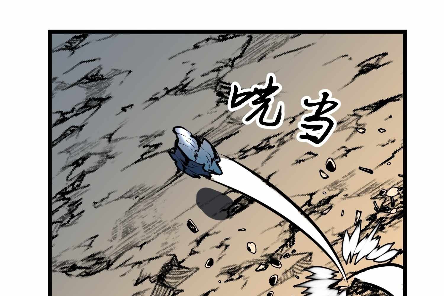 ch 16 105