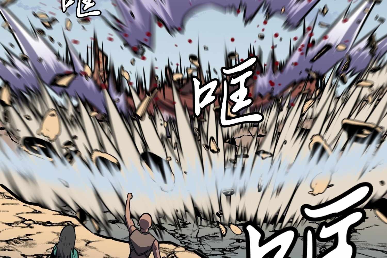 ch 16 76