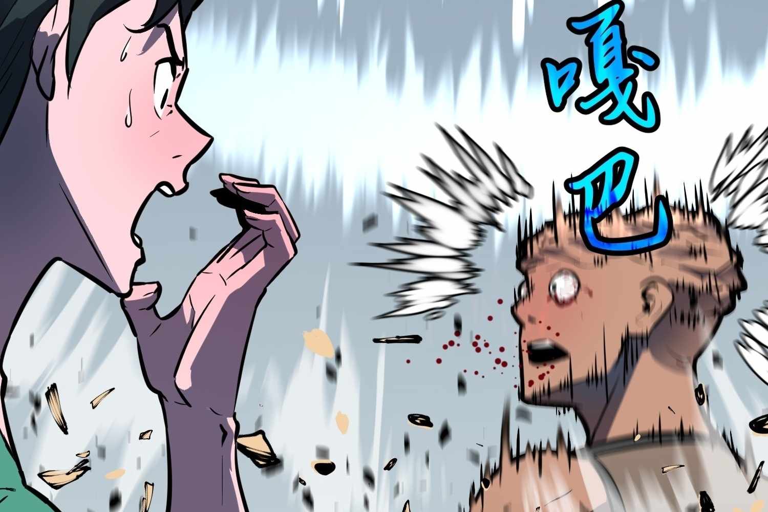ch 16 82