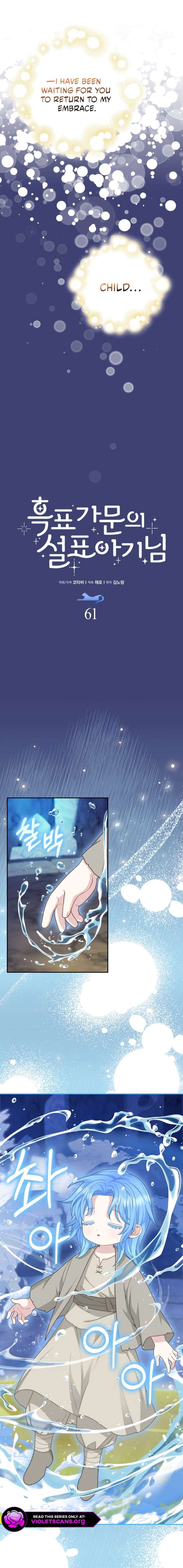 ch 62 10