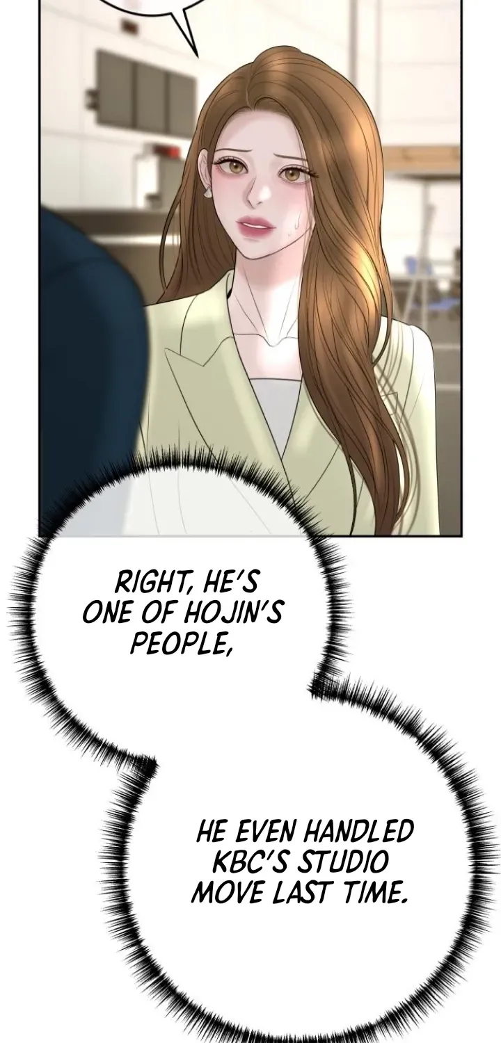 I’ll Marry Your Brother Chapter 15 344 cbc59cf192b5