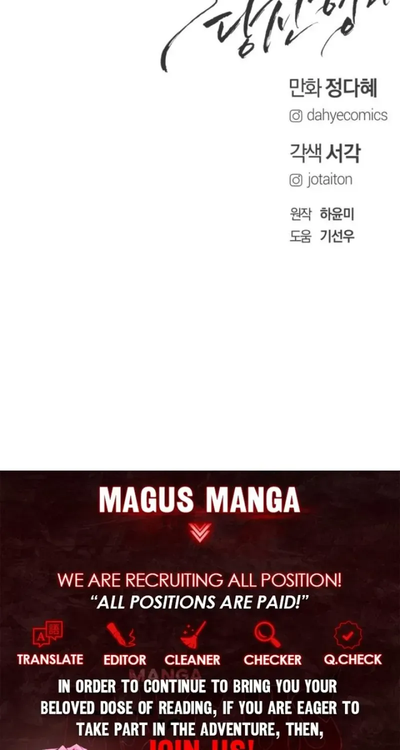 I’ll Marry Your Brother Chapter 16 387 7200195a4878