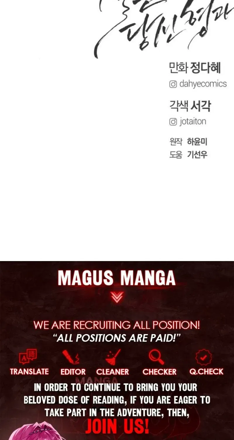 I’ll Marry Your Brother Chapter 17 333 1ae23bc3173a
