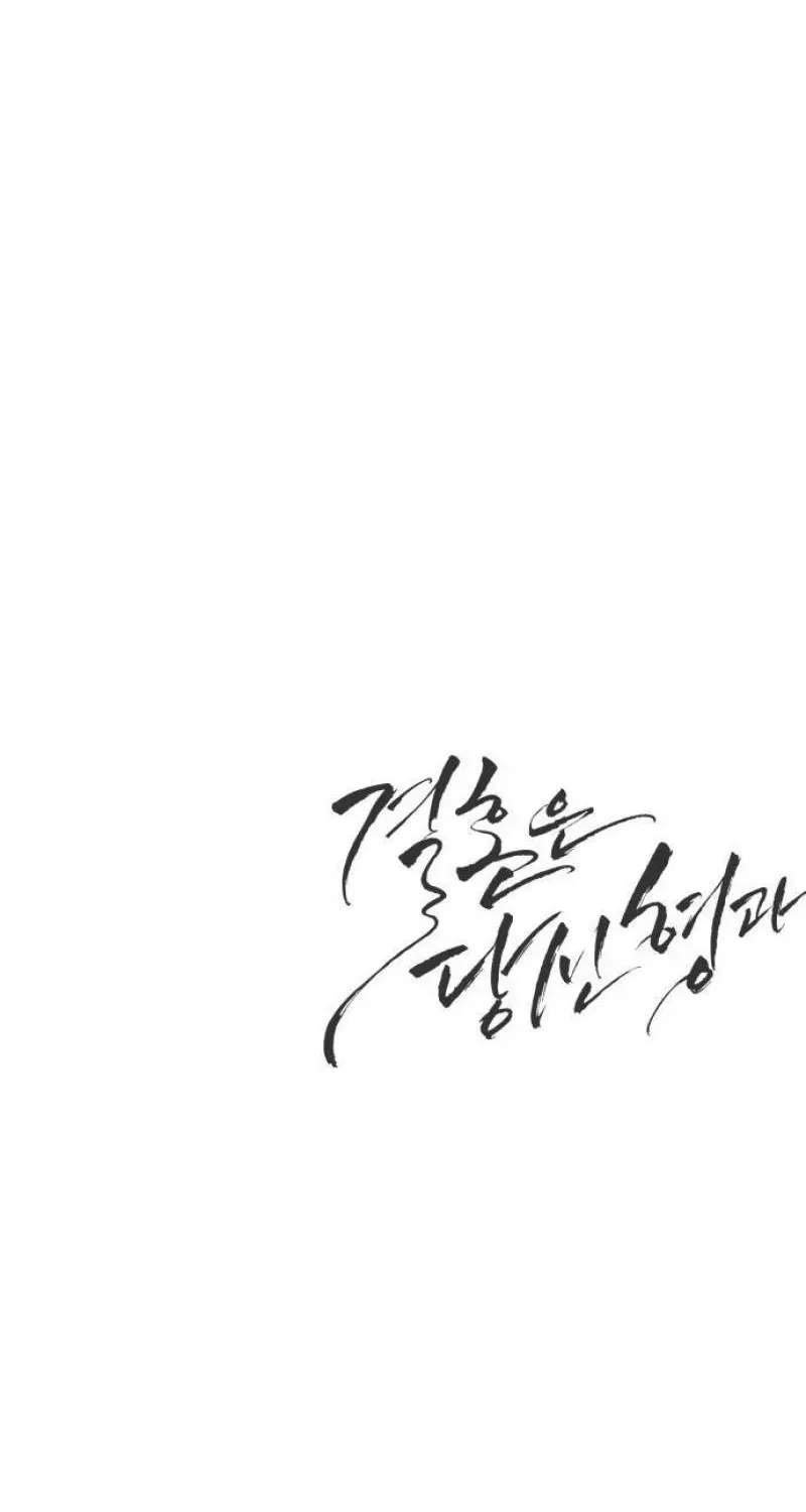I’ll Marry Your Brother Chapter 19 416 07f714d07faf