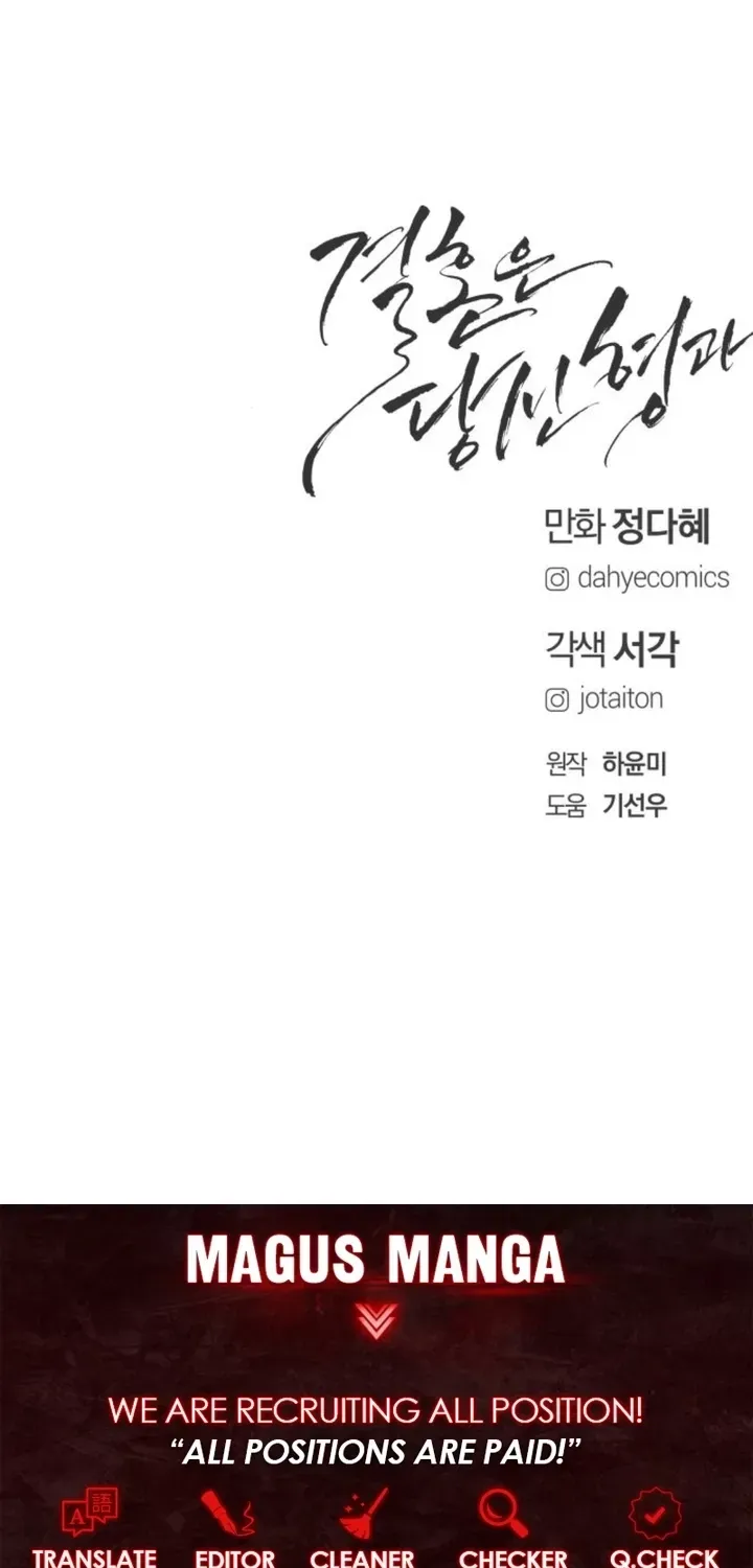 I’ll Marry Your Brother Chapter 27 327 ec87b9a5c389