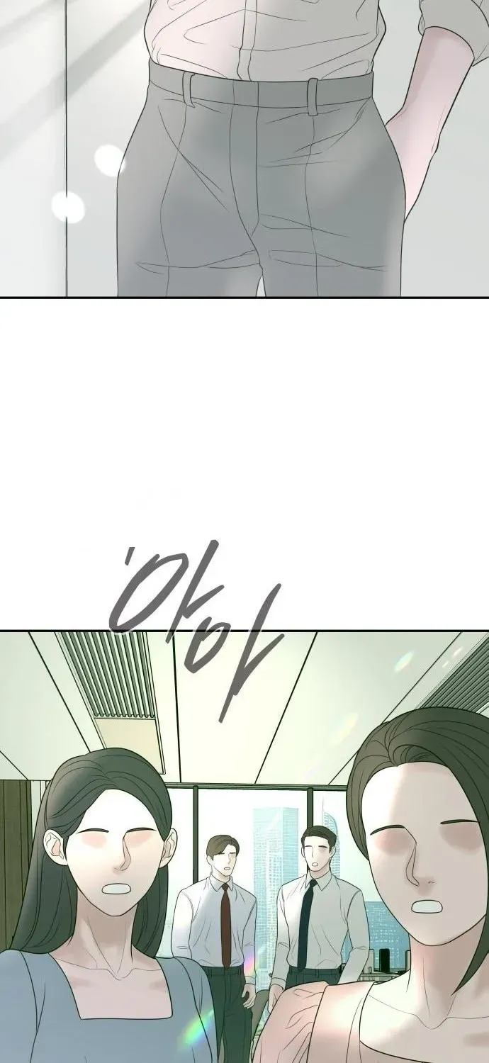 I’ll Marry Your Brother Chapter 32 226 ea25031739b4