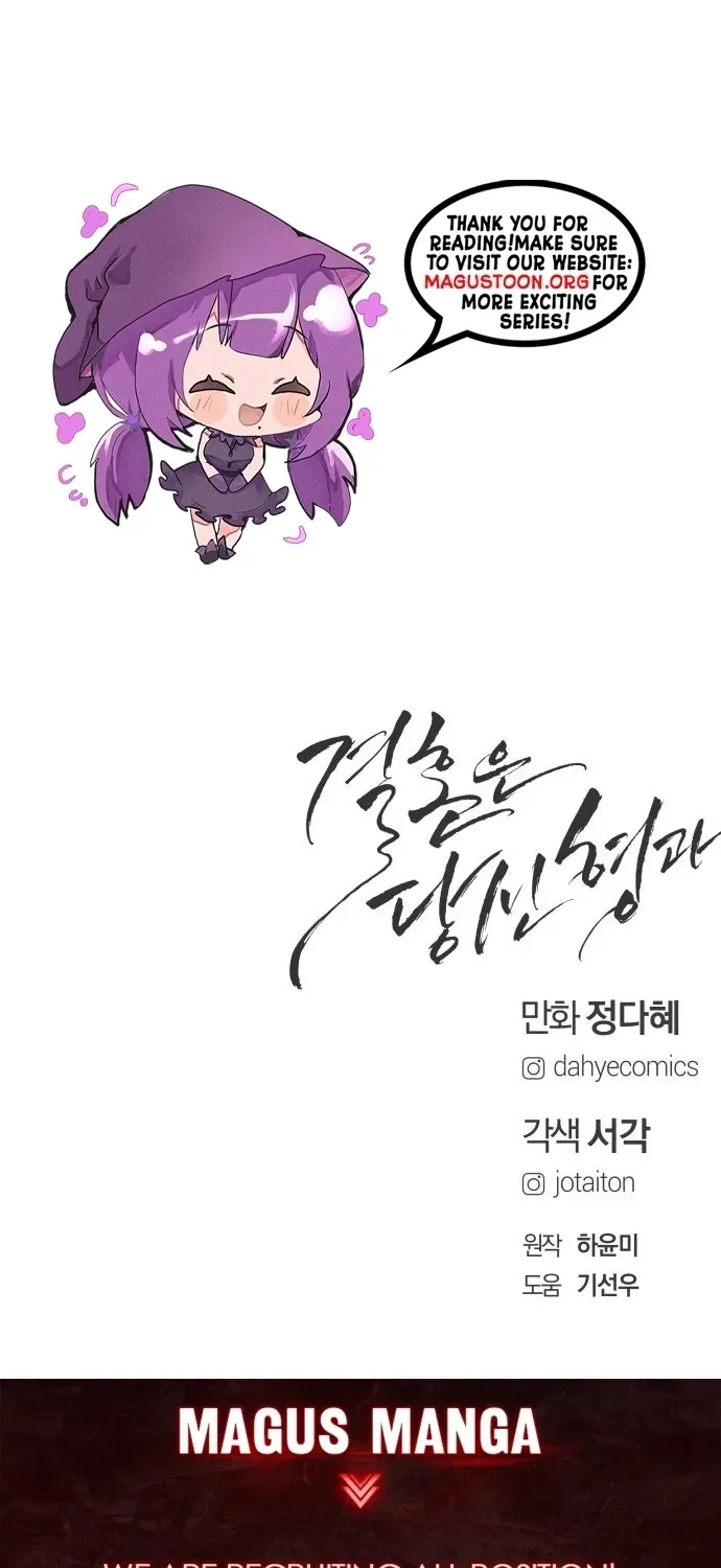 I’ll Marry Your Brother Chapter 35 359 c7e7c4752f4e
