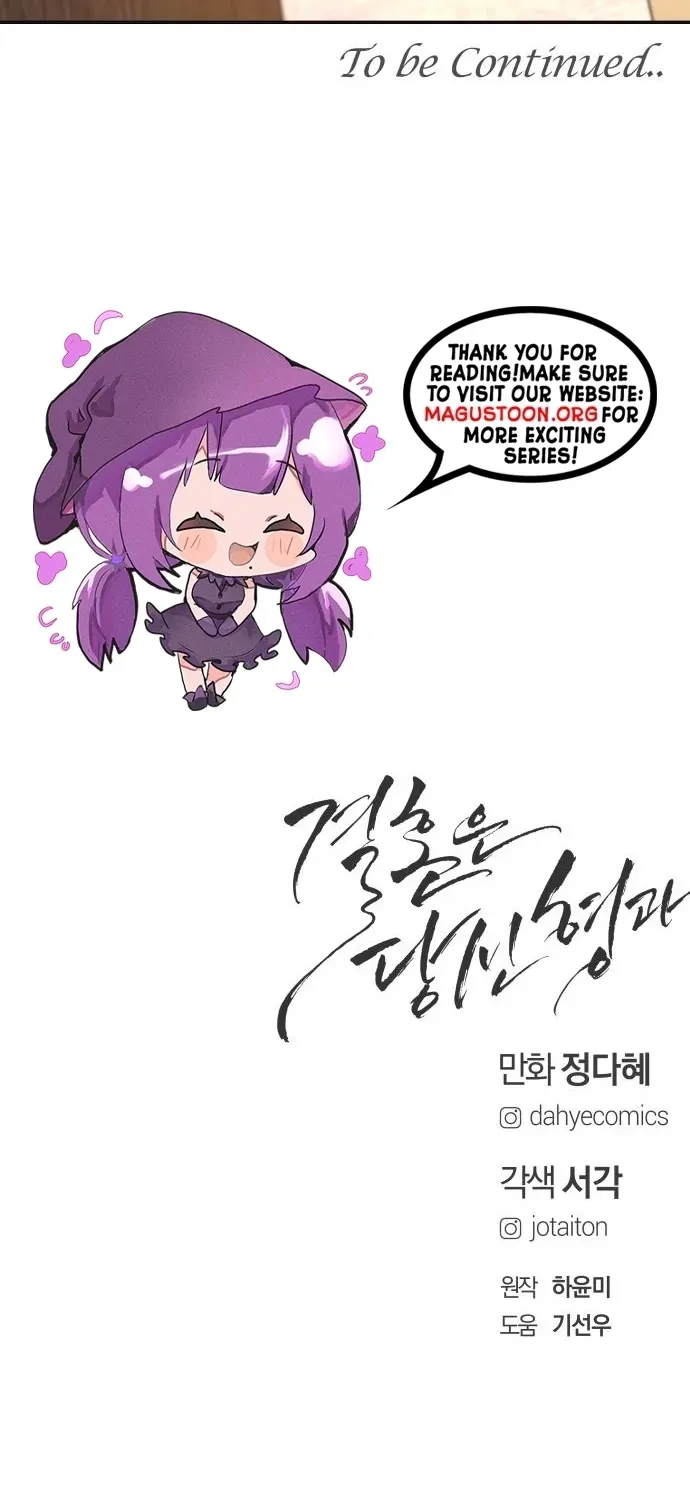 I’ll Marry Your Brother Chapter 38 347 49e8c1eeeb2d