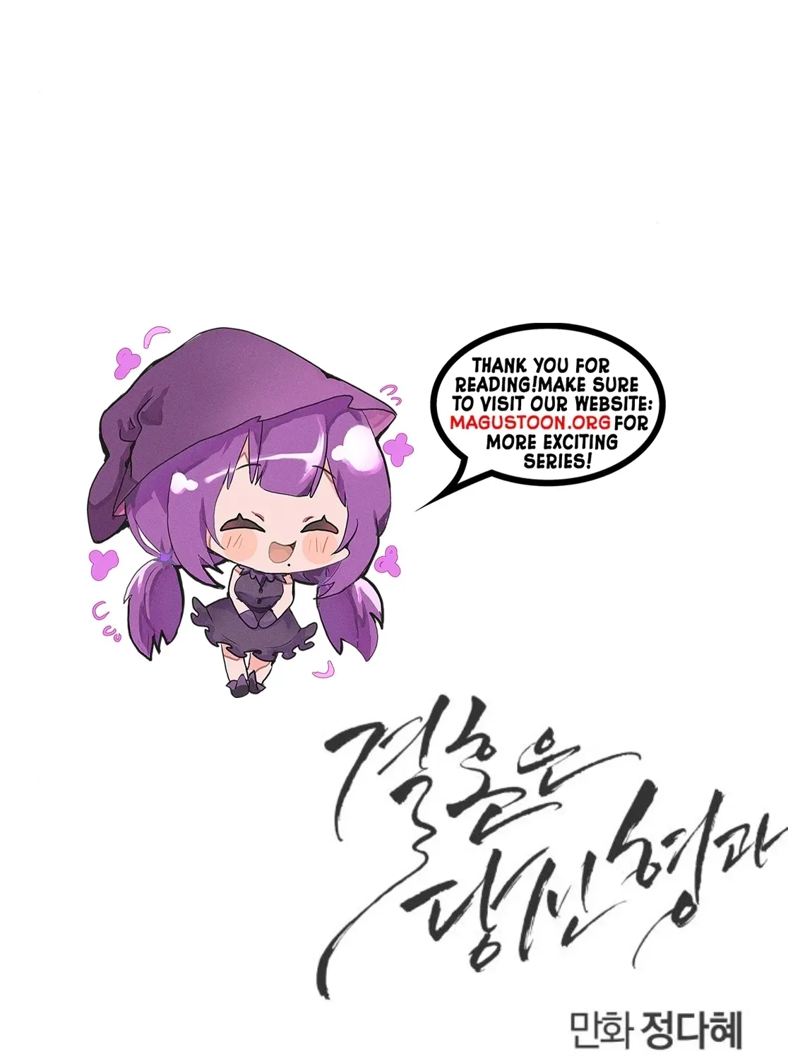 I’ll Marry Your Brother Chapter 39 526 99dd2cc2f113