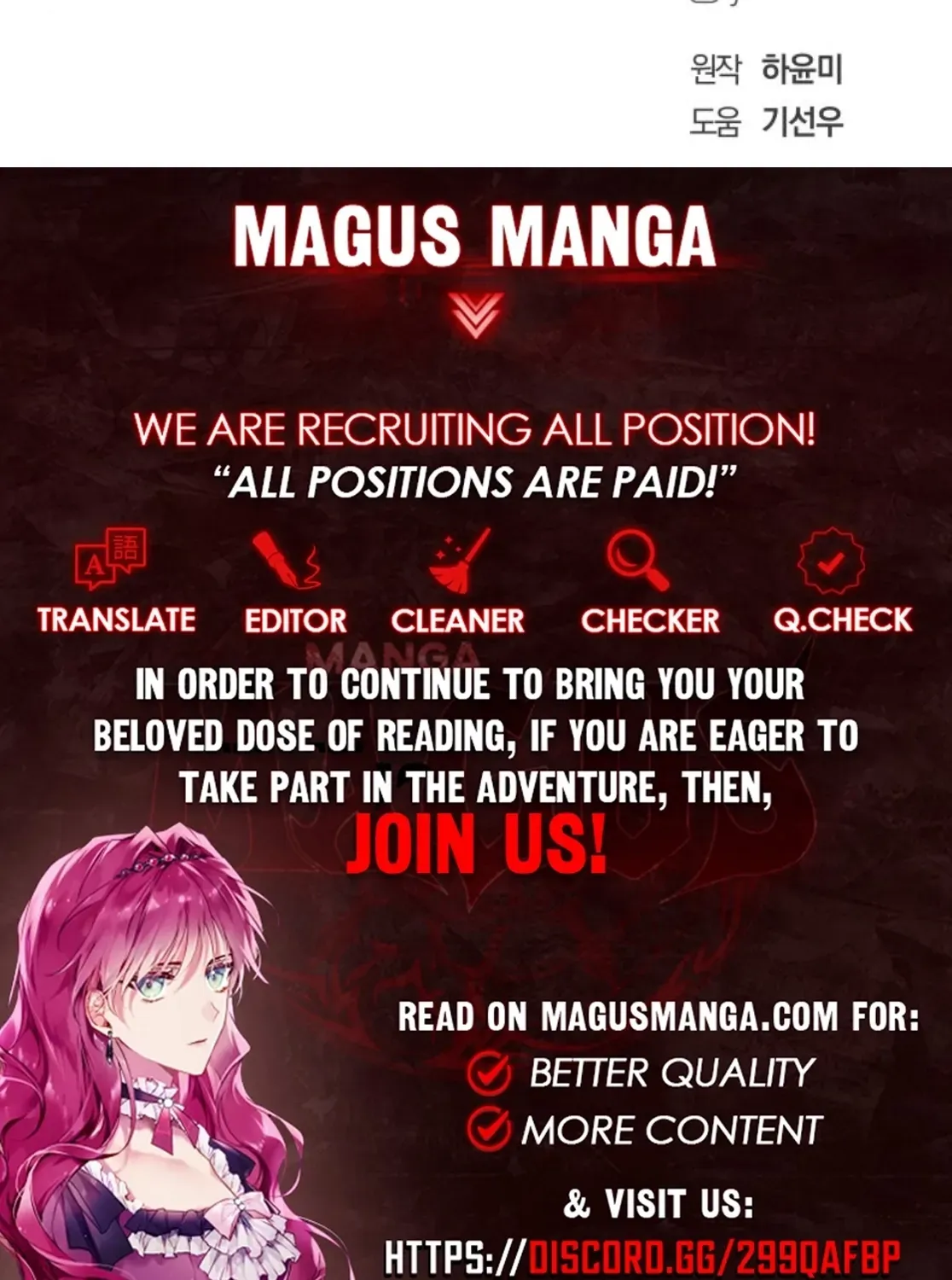I’ll Marry Your Brother Chapter 40 519 768a28752e50