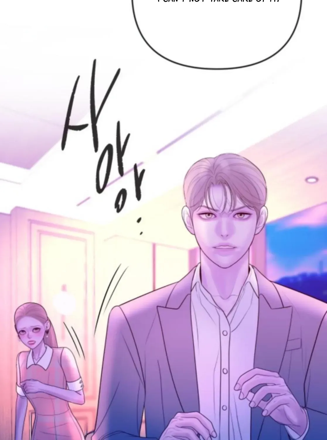 I’ll Marry Your Brother Chapter 41 403 521ff5df4f7f