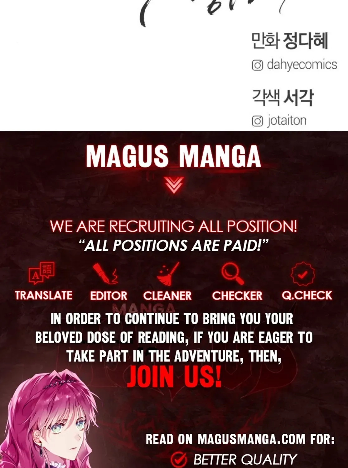I’ll Marry Your Brother Chapter 43 507 9d9c07bc40f6