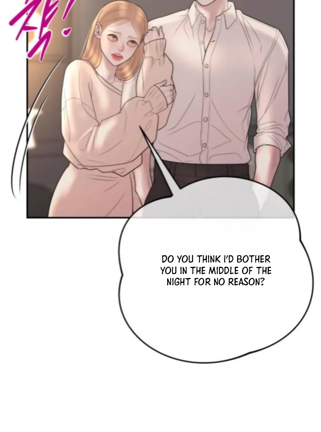 I’ll Marry Your Brother Chapter 45 427 30270cceec78