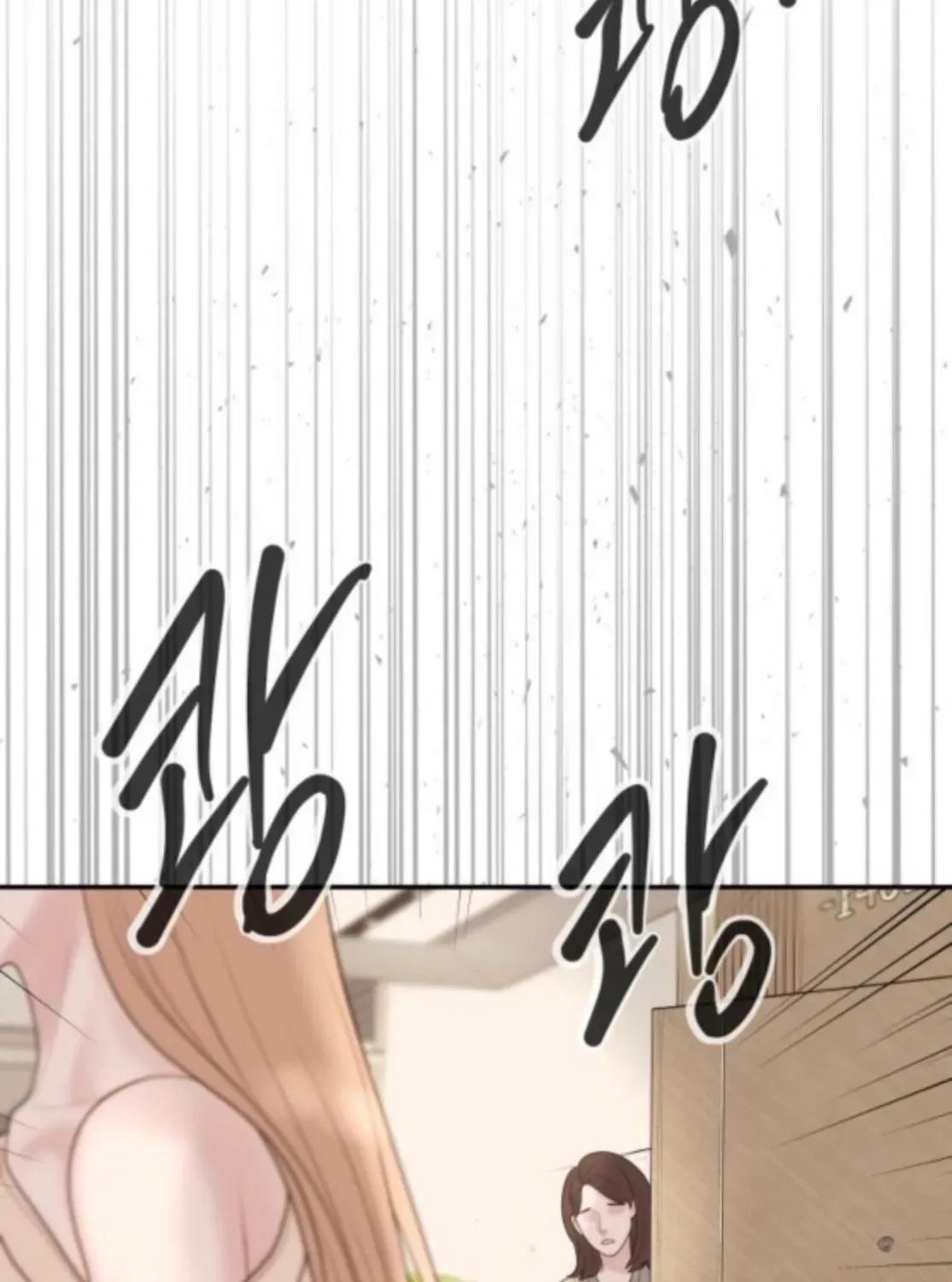I’ll Marry Your Brother Chapter 45 401 4de105100342