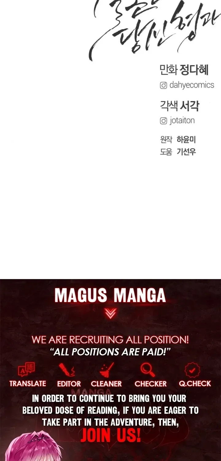I’ll Marry Your Brother Chapter 46 331 15bd34ab3bbe