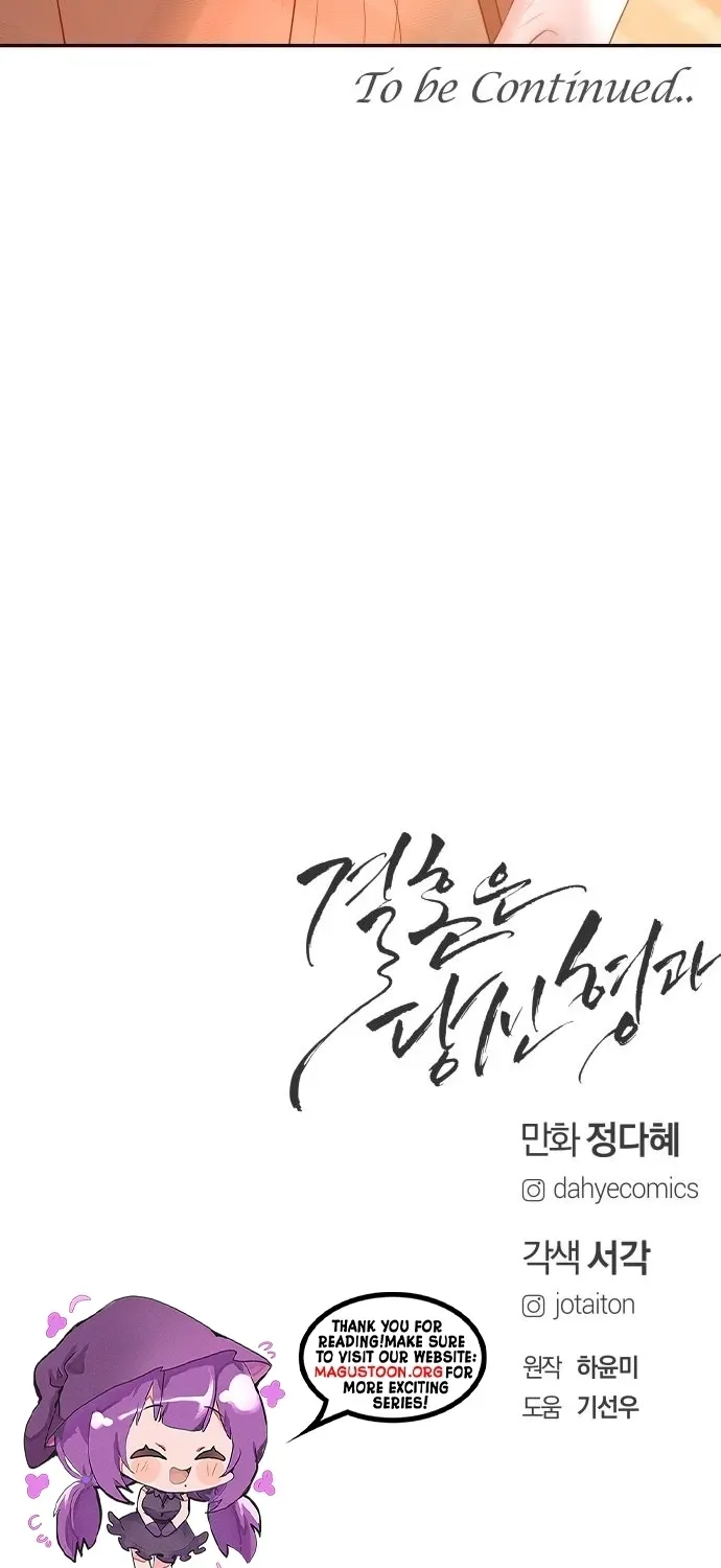 I’ll Marry Your Brother Chapter 50 327 0d24e870f201