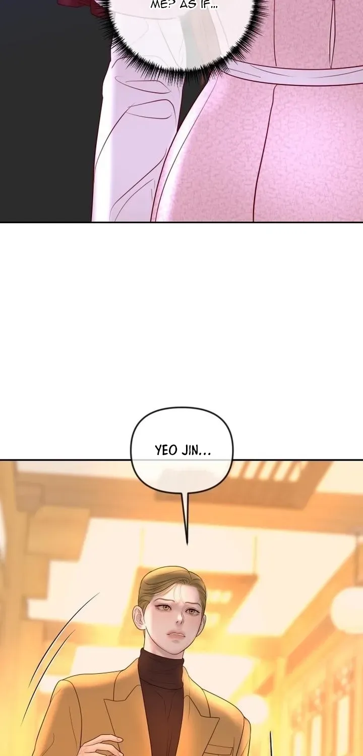 I’ll Marry Your Brother Chapter 55 250 113facd94f2d