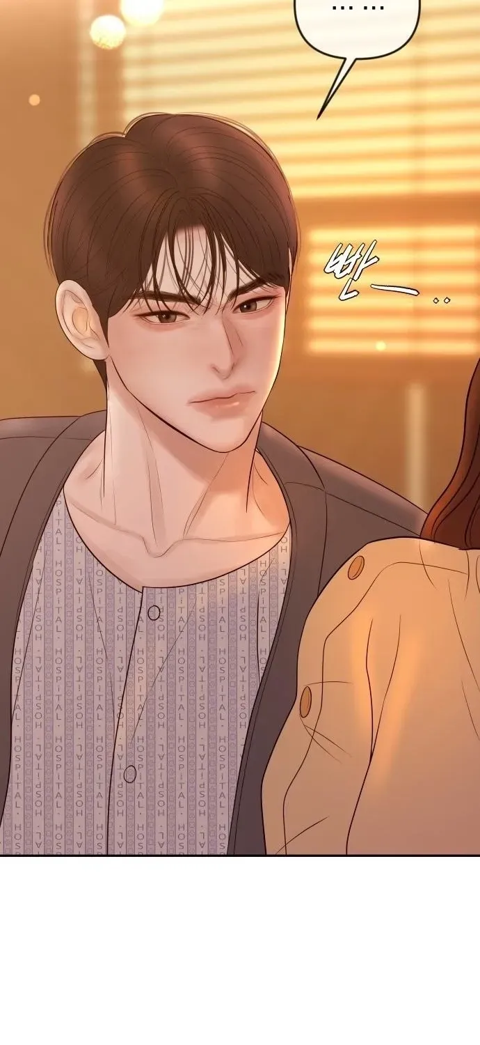 I’ll Marry Your Brother Chapter 59 307 8278fc079305