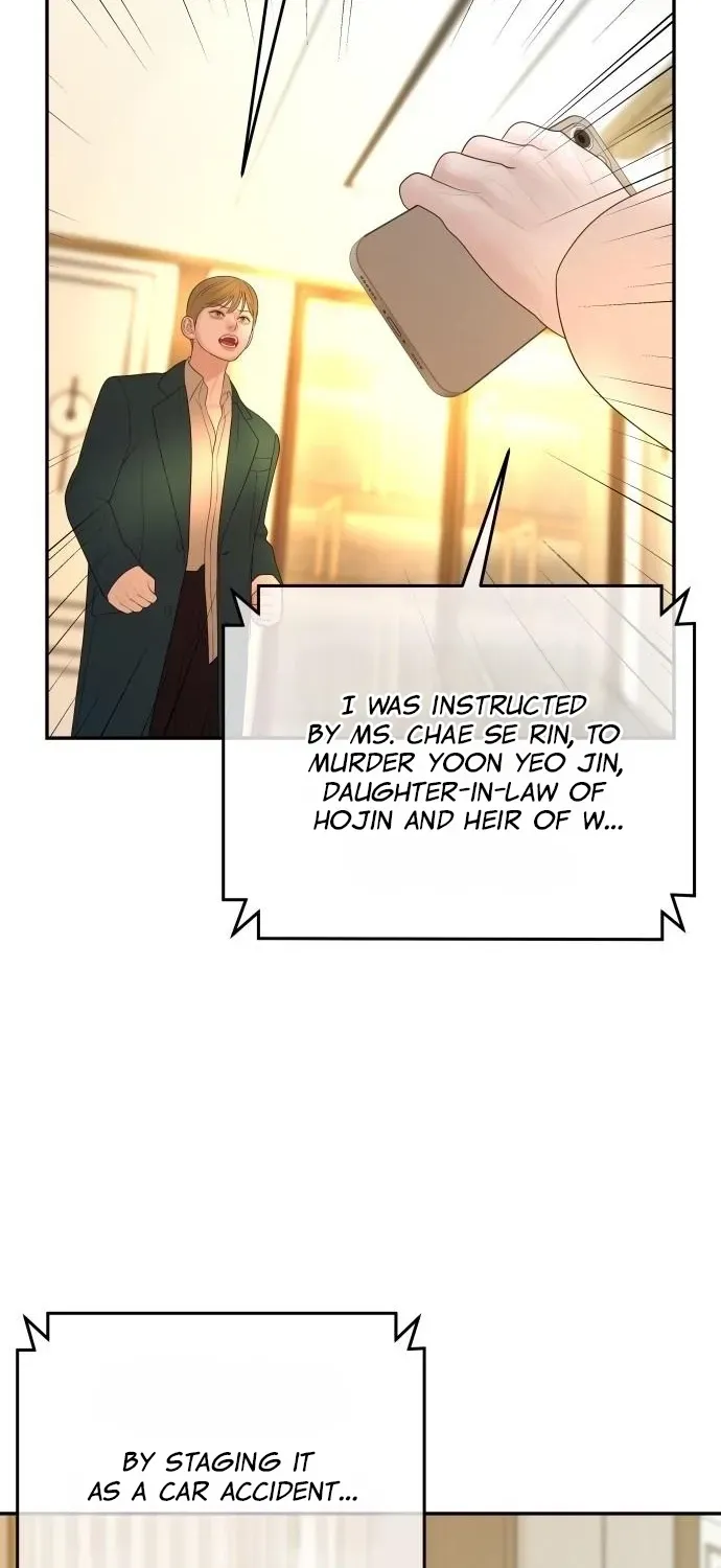 I’ll Marry Your Brother Chapter 60 307 3a9997471f19