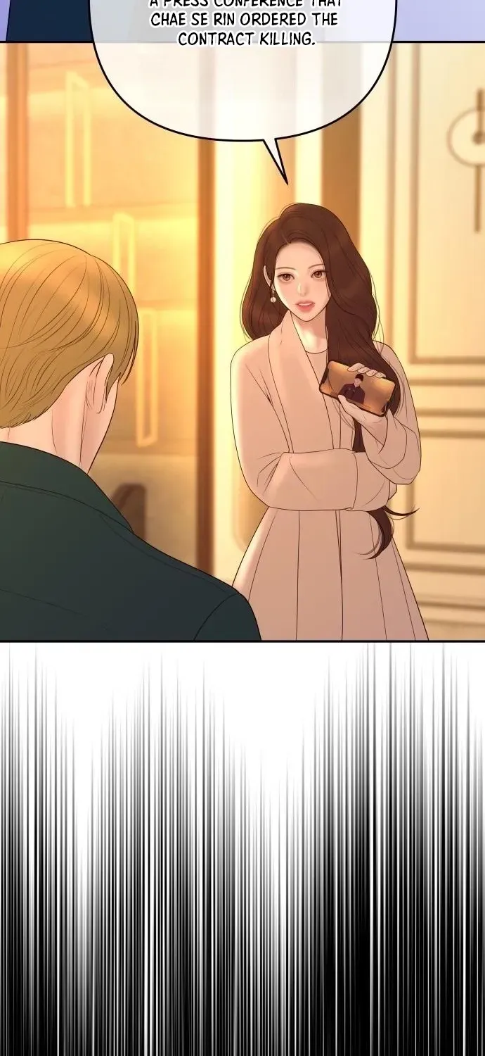 I’ll Marry Your Brother Chapter 60 305 7254dac419c7