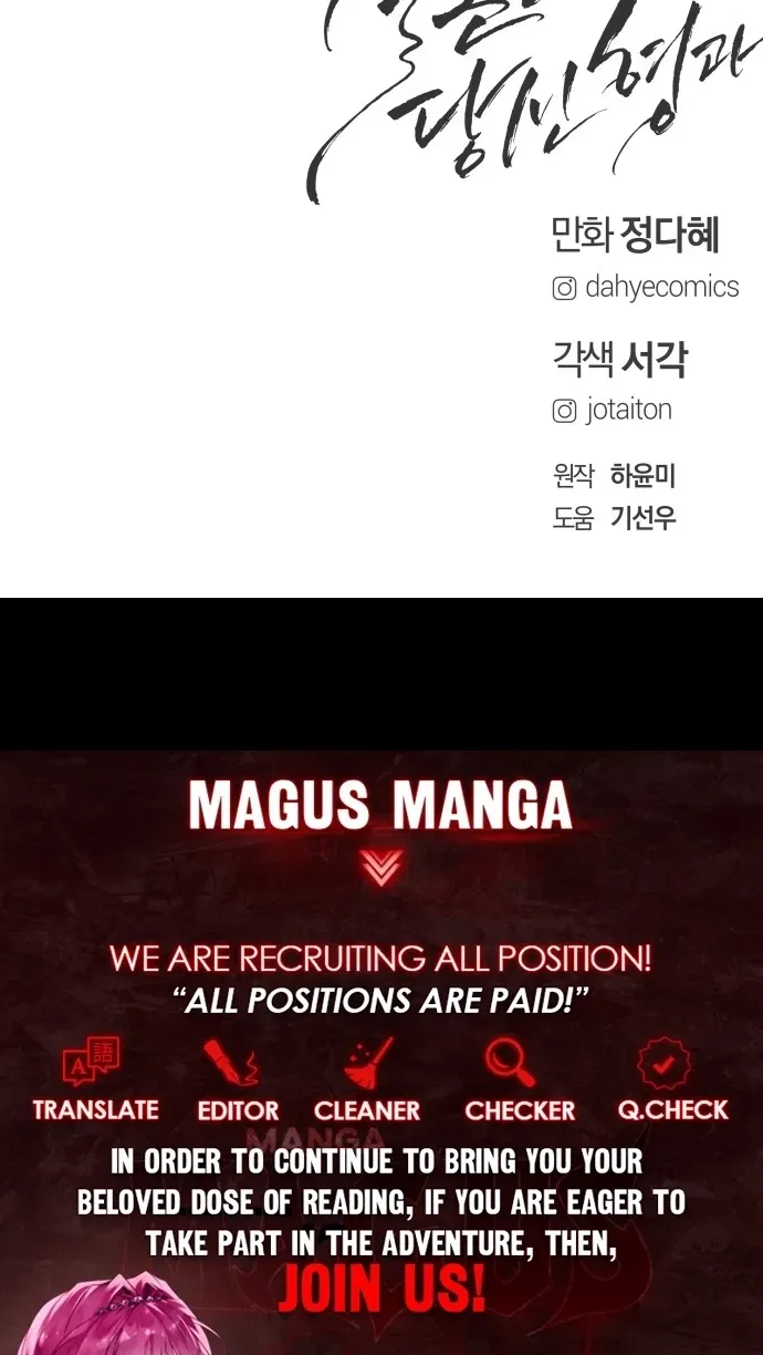 I’ll Marry Your Brother Chapter 60 363 a1f39fb87b0d