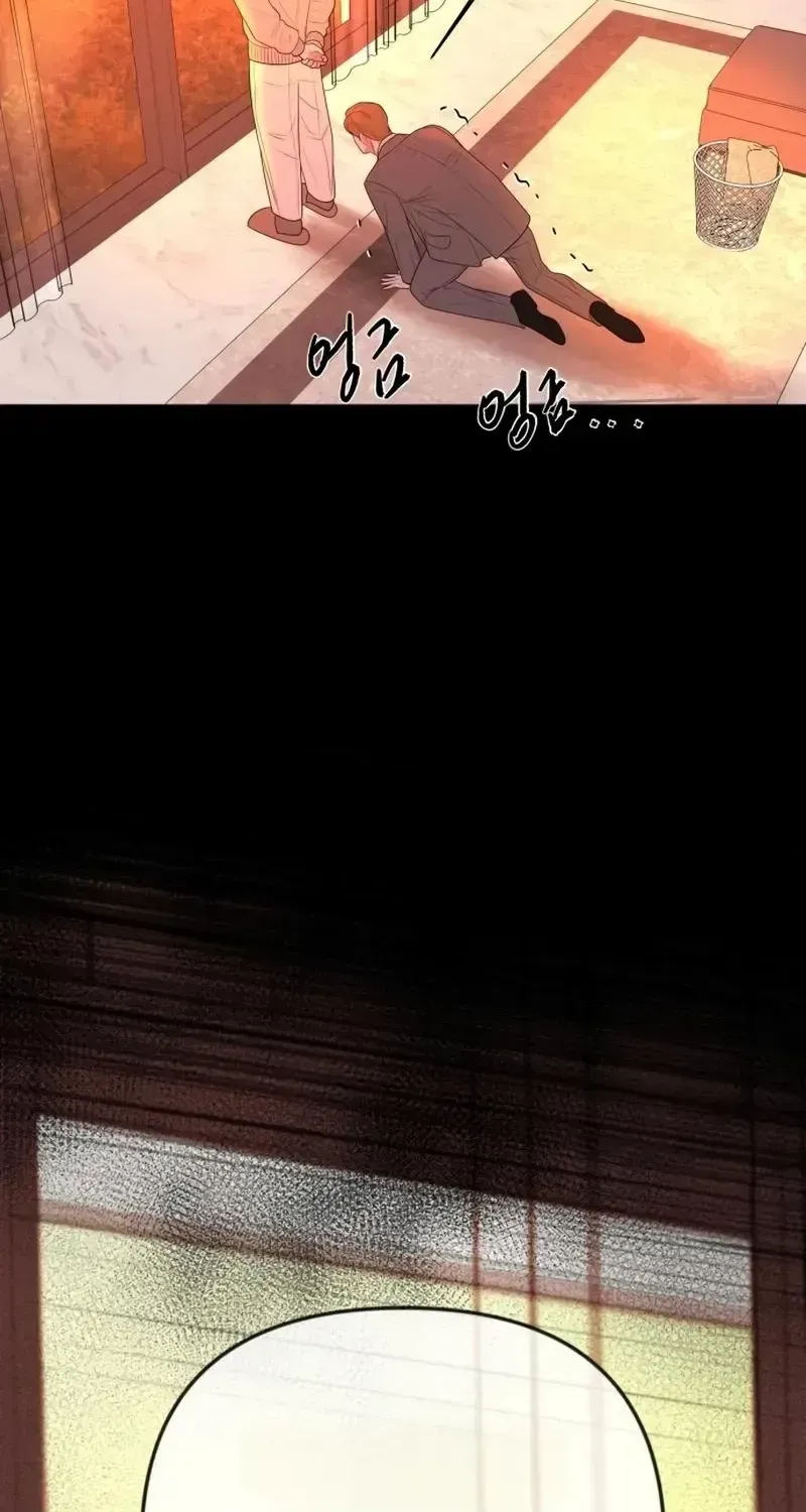 I’ll Marry Your Brother Chapter 65 344 bae01352a87c