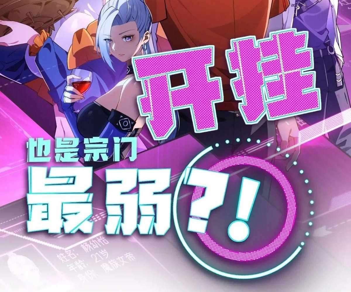 006