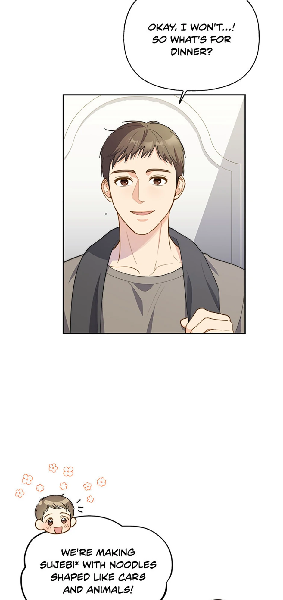Three Delicious Meals: Just the Two of Us Chapter 22 211 12