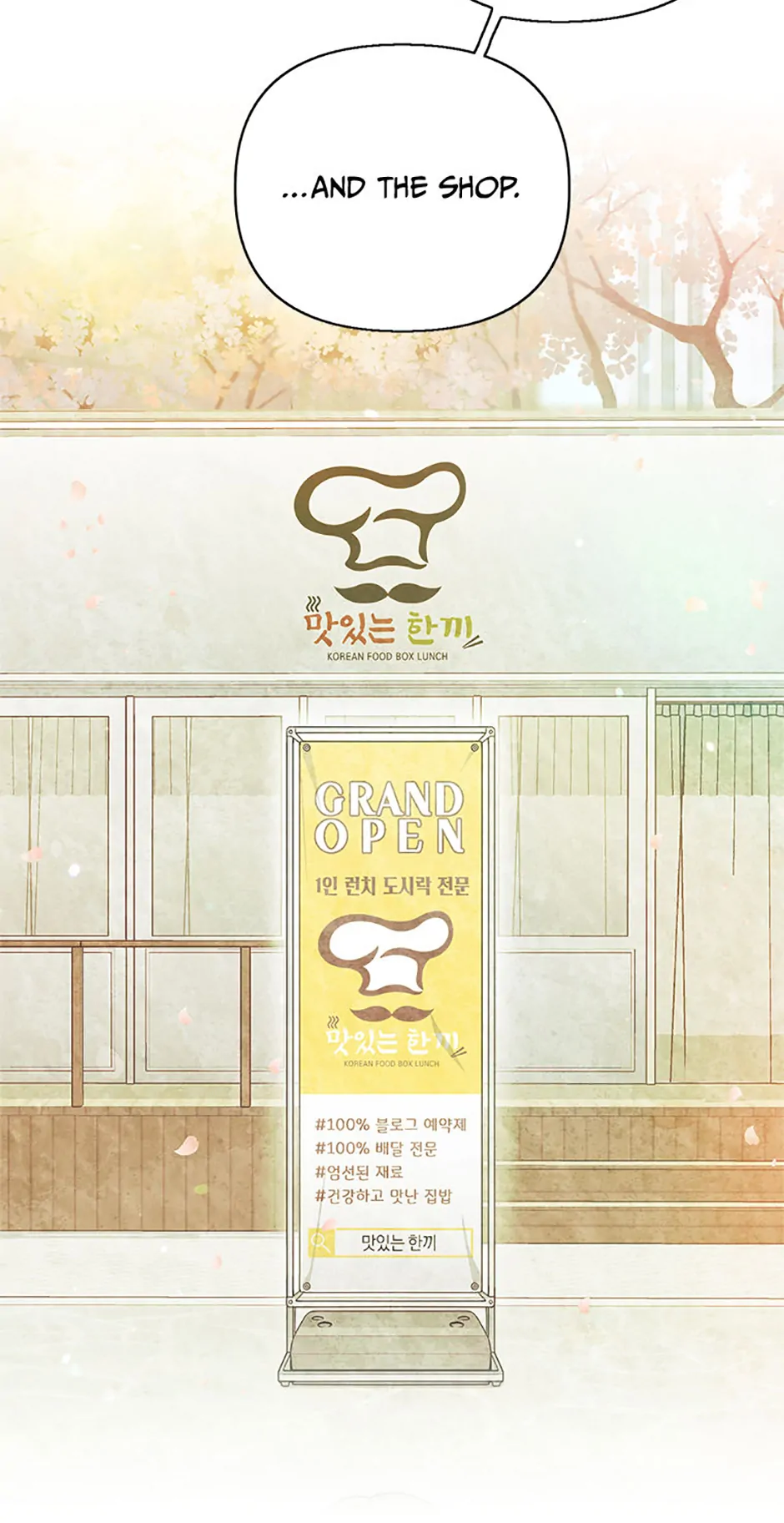 Three Delicious Meals: Just the Two of Us Chapter 22 247 48