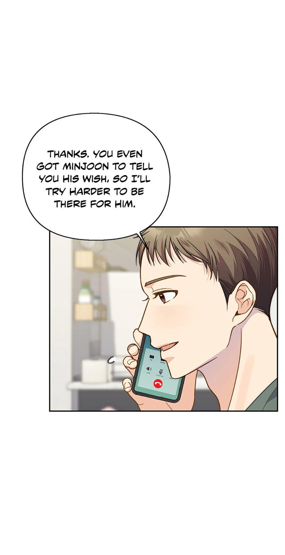 Three Delicious Meals: Just the Two of Us Chapter 23 219 11