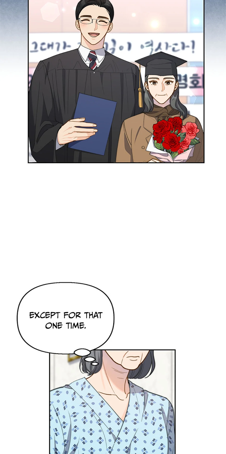 Three Delicious Meals: Just the Two of Us Chapter 25 261 47