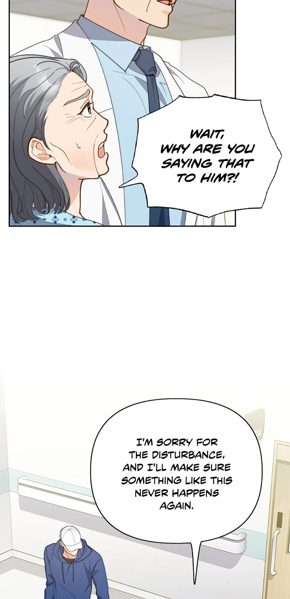 Three Delicious Meals: Just the Two of Us Chapter 26 306 50