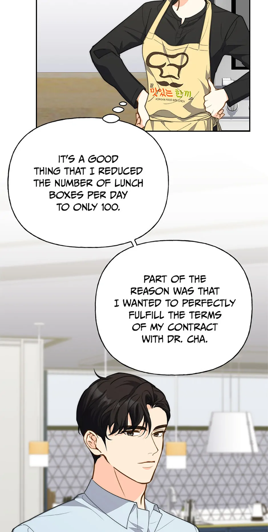 Three Delicious Meals: Just the Two of Us Chapter 30 290 55