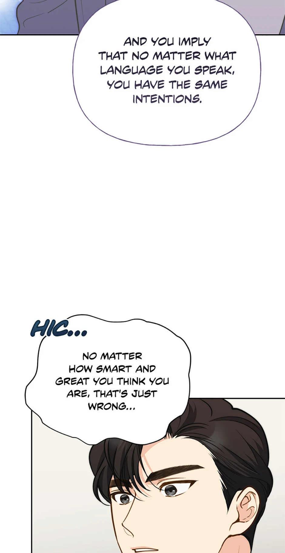 Three Delicious Meals: Just the Two of Us Chapter 34 320 70