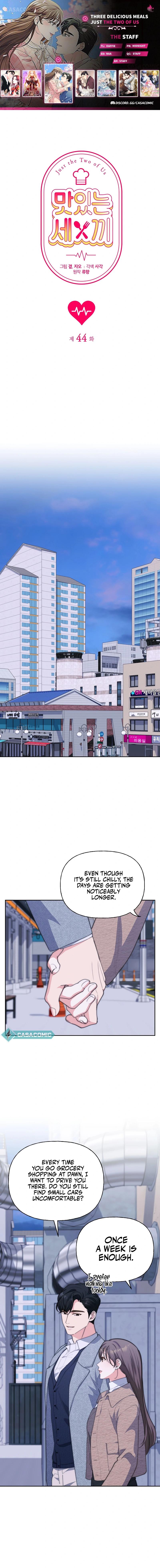 Three Delicious Meals: Just the Two of Us Chapter 44 53 01