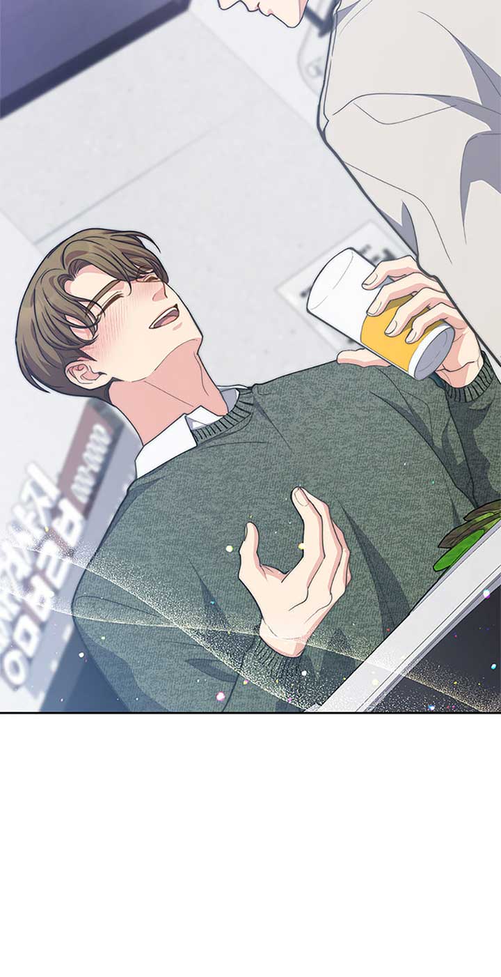 Three Delicious Meals: Just the Two of Us Chapter 52 265 39