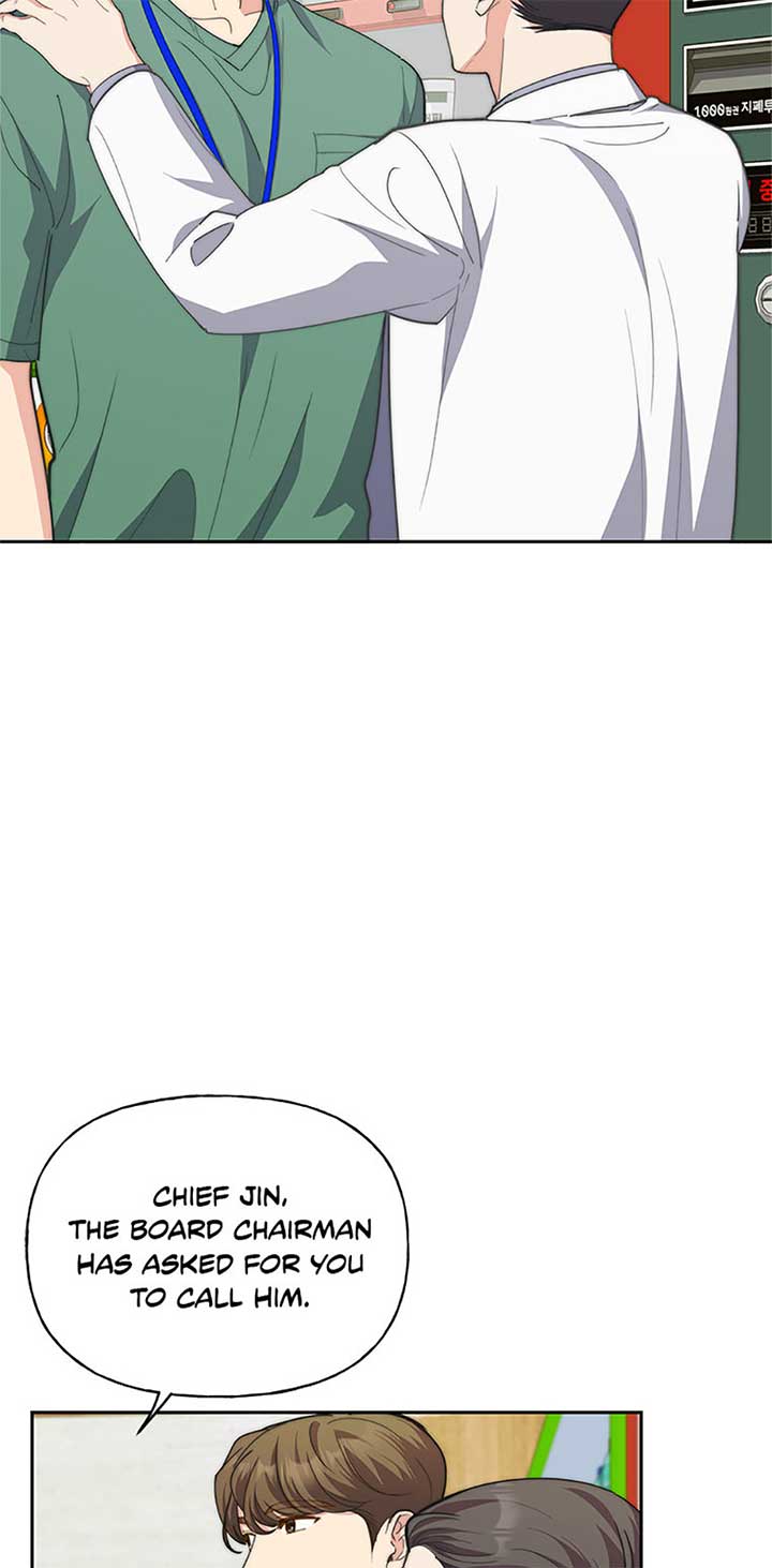 Three Delicious Meals: Just the Two of Us Chapter 54 225 29