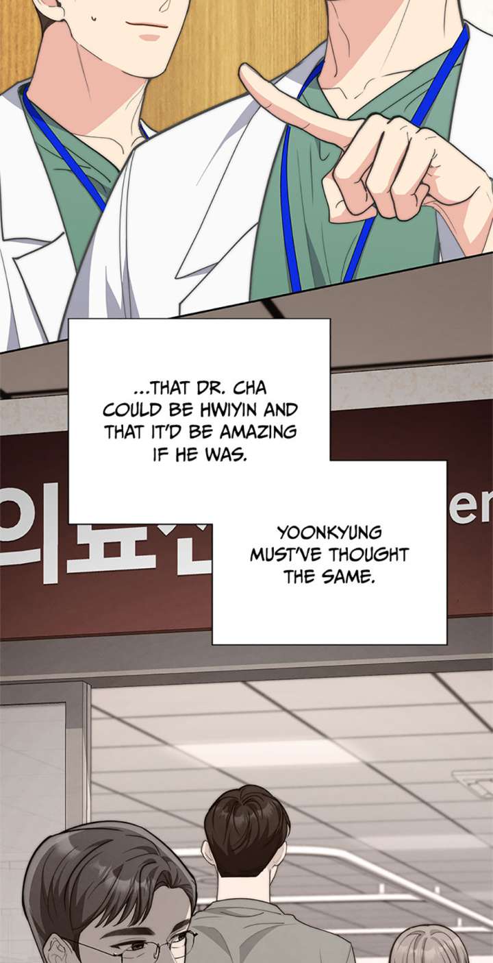 Three Delicious Meals: Just the Two of Us Chapter 61 273 59