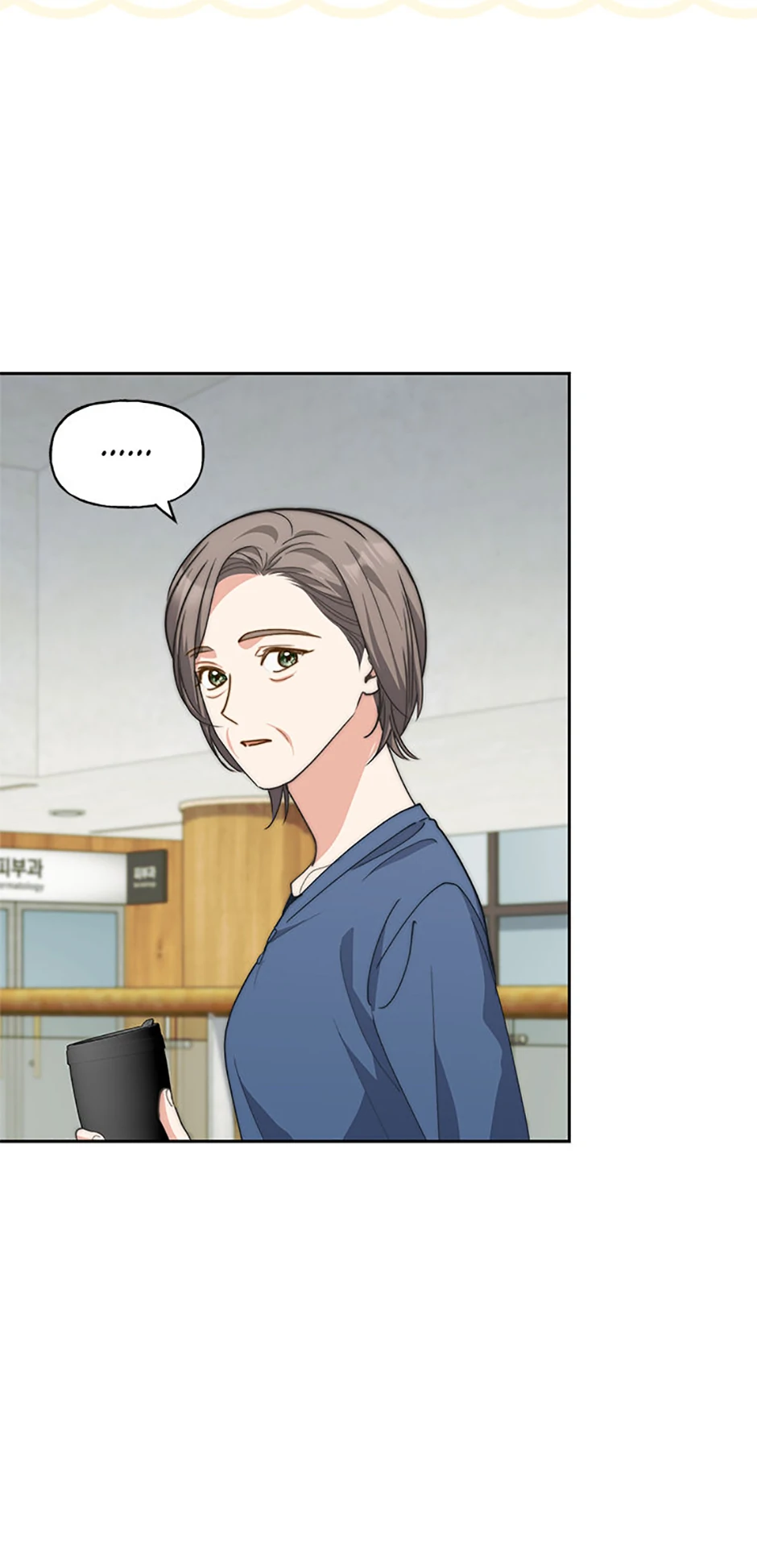 Three Delicious Meals: Just the Two of Us Chapter 62 229 24