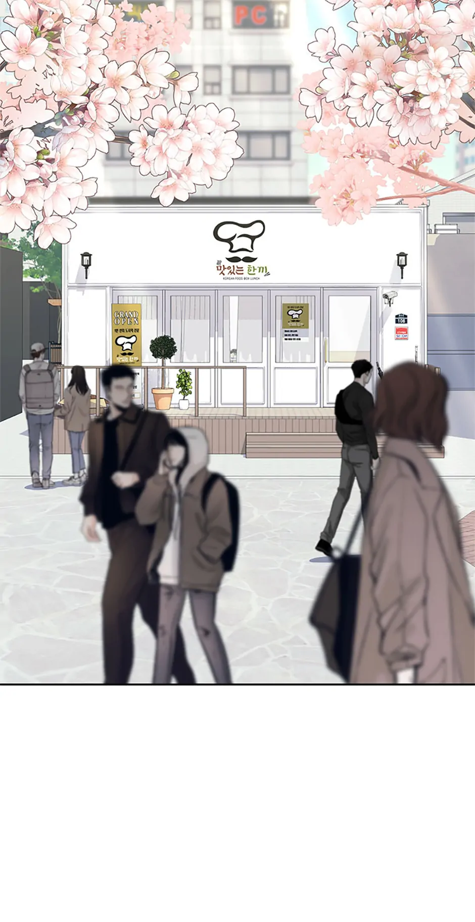 Three Delicious Meals: Just the Two of Us Chapter 64 254 40