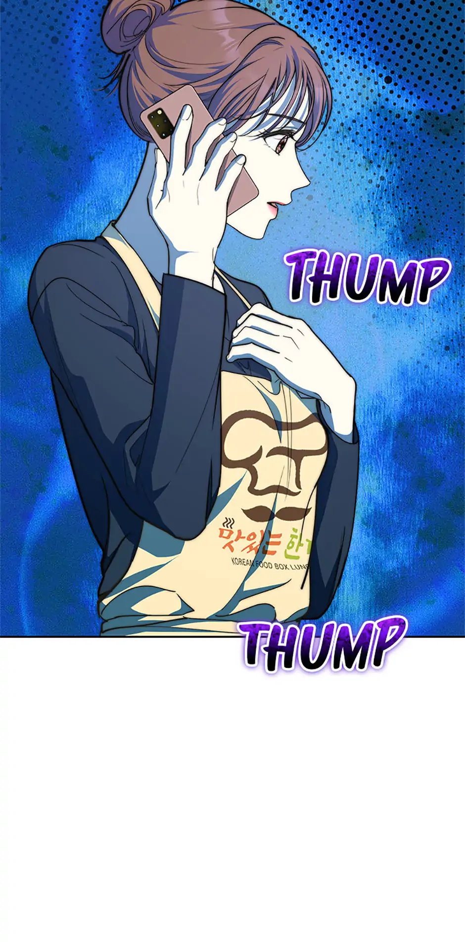 Three Delicious Meals: Just the Two of Us Chapter 66 251 58