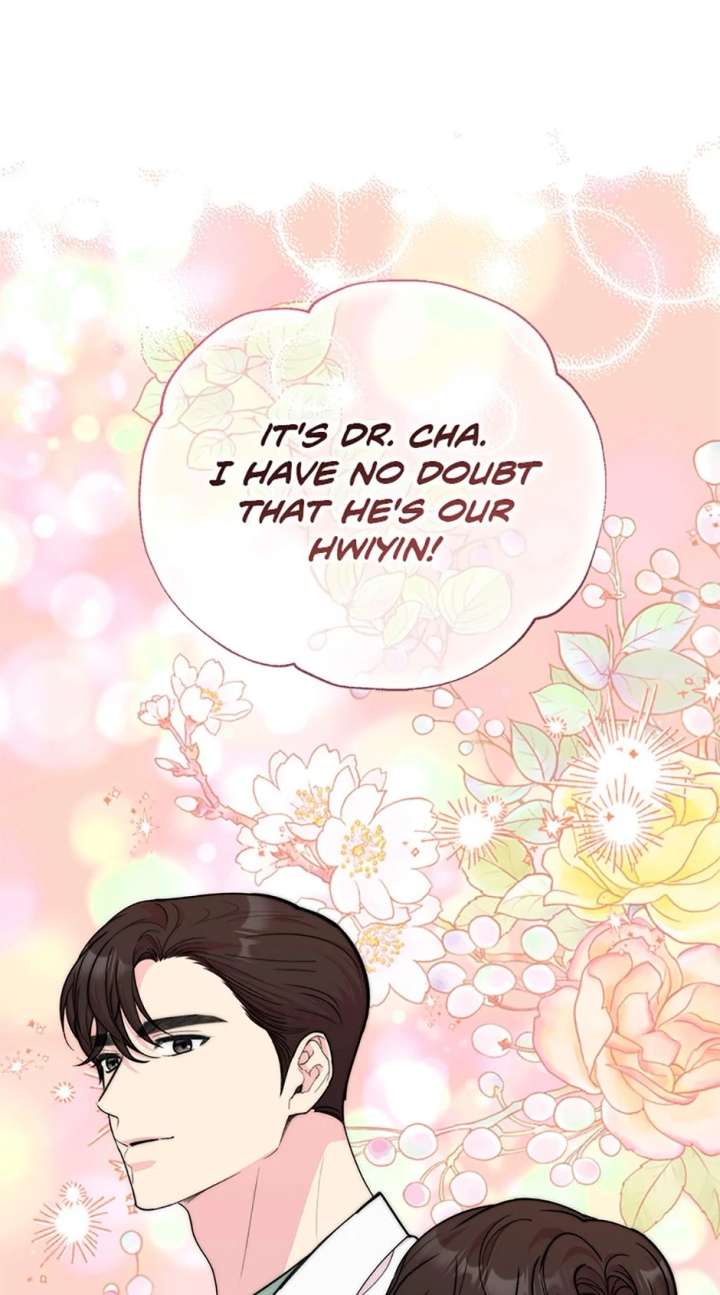 Three Delicious Meals: Just the Two of Us Chapter 72 248 7