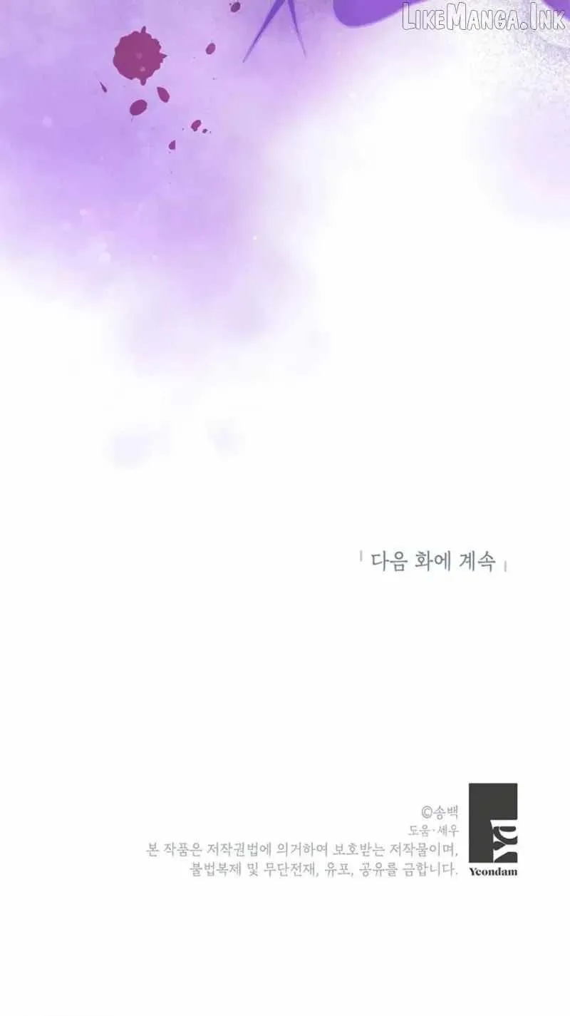 I Debuted as an Exorcist, Not an Idol Chapter 40 323 14c4f26ba55c