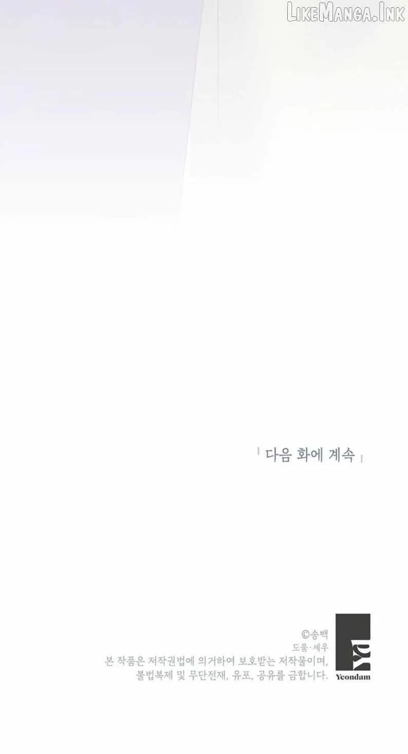 I Debuted as an Exorcist, Not an Idol Chapter 43 387 ad92e54c3cb6