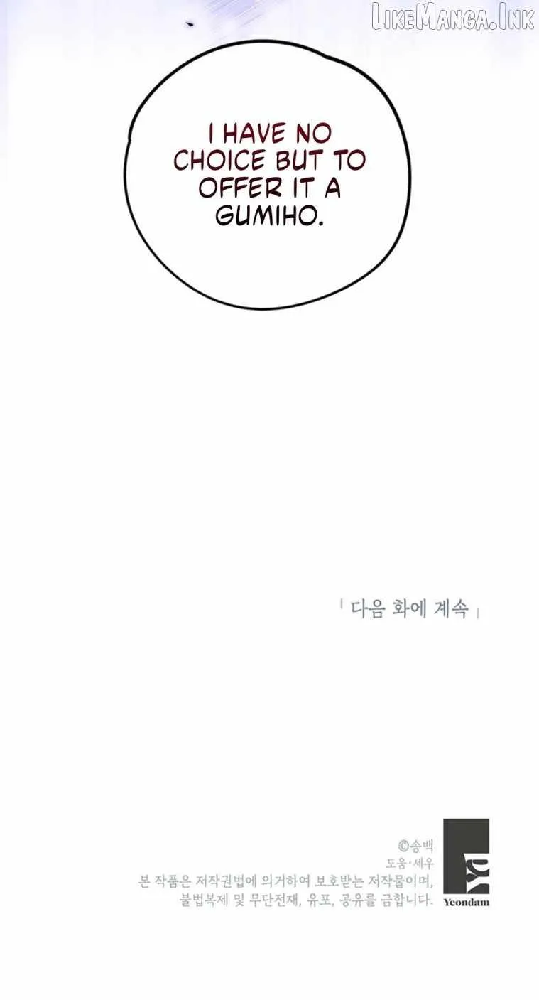 I Debuted as an Exorcist, Not an Idol Chapter 44 371 b5d759e98134