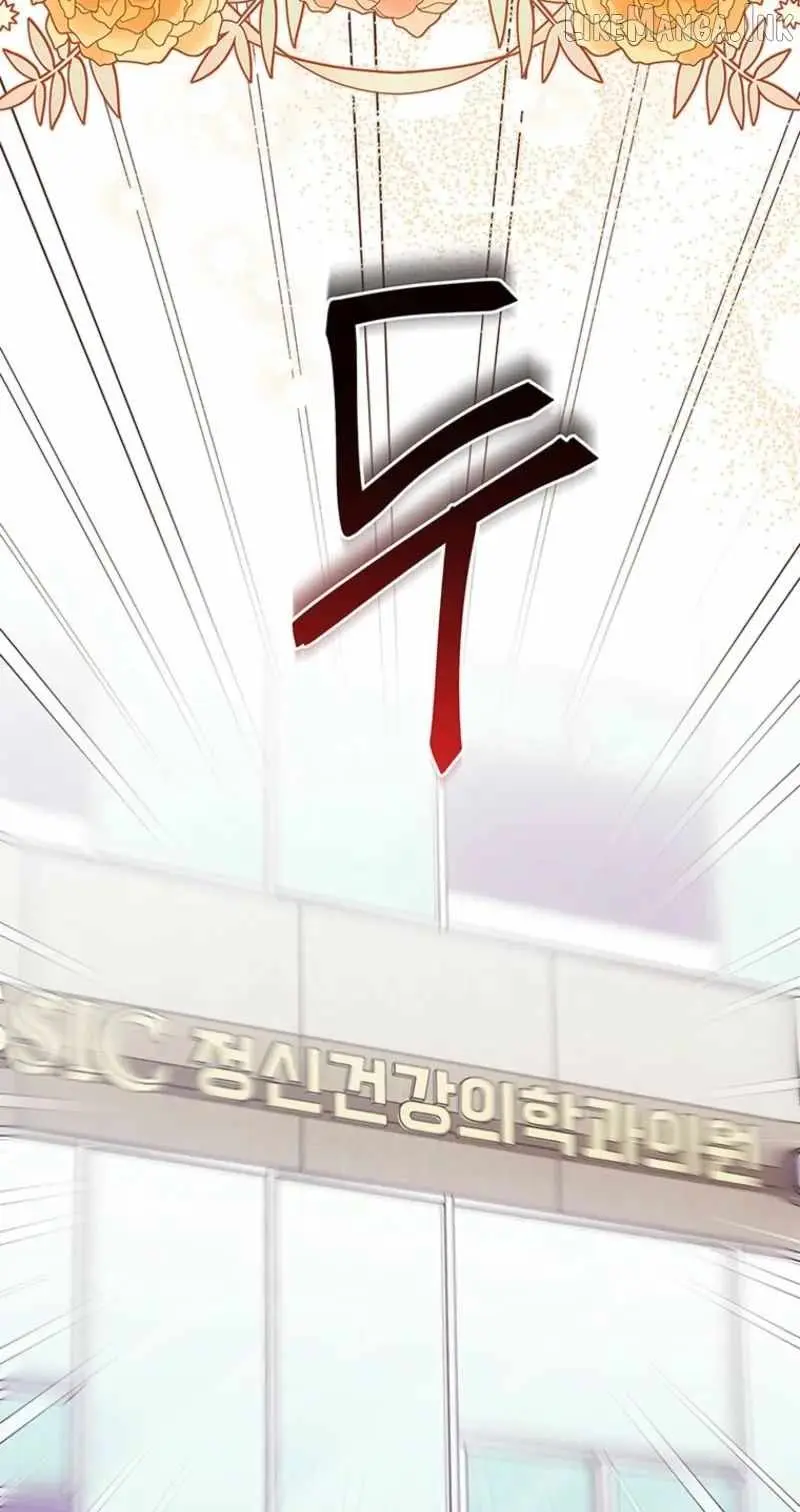 I Debuted as an Exorcist, Not an Idol Chapter 49 280 92141a13eb8b