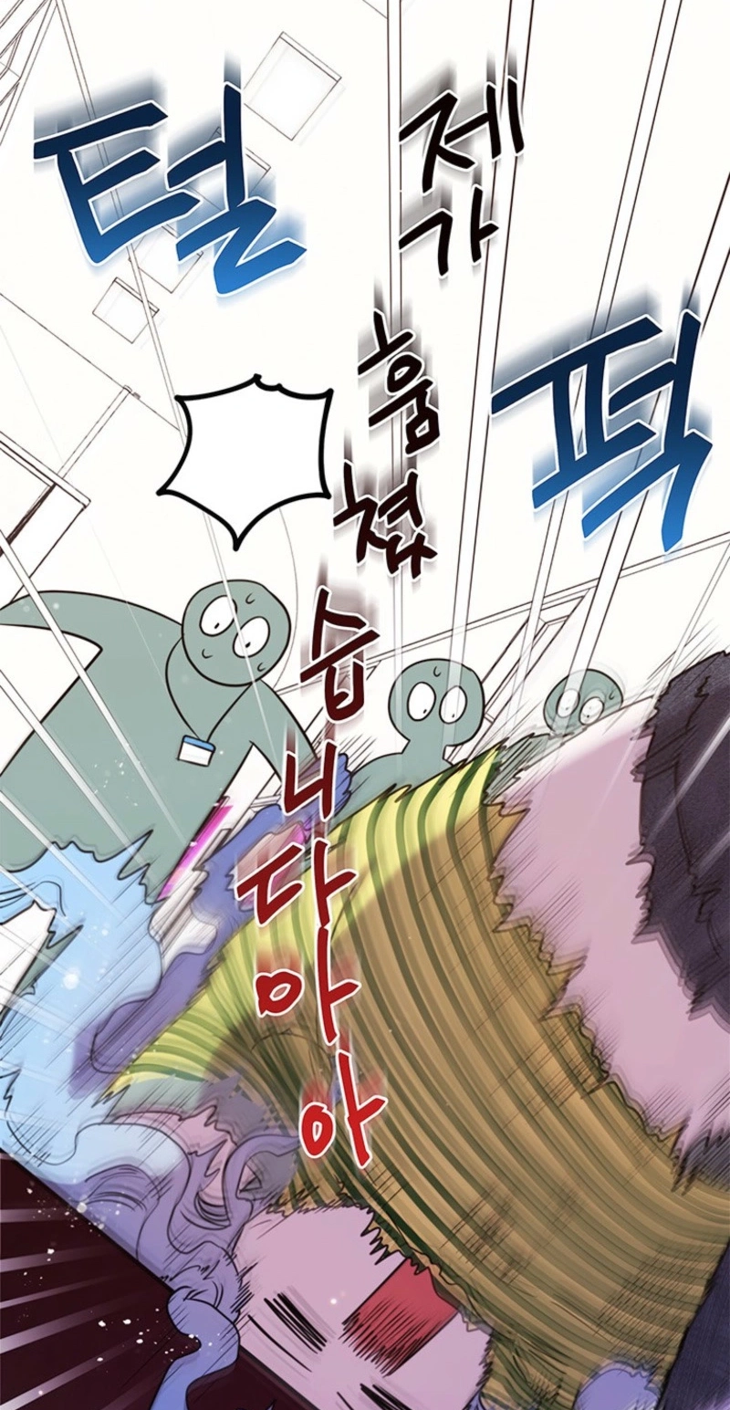 I Debuted as an Exorcist, Not an Idol Chapter 56 256 20ff3a3c46df